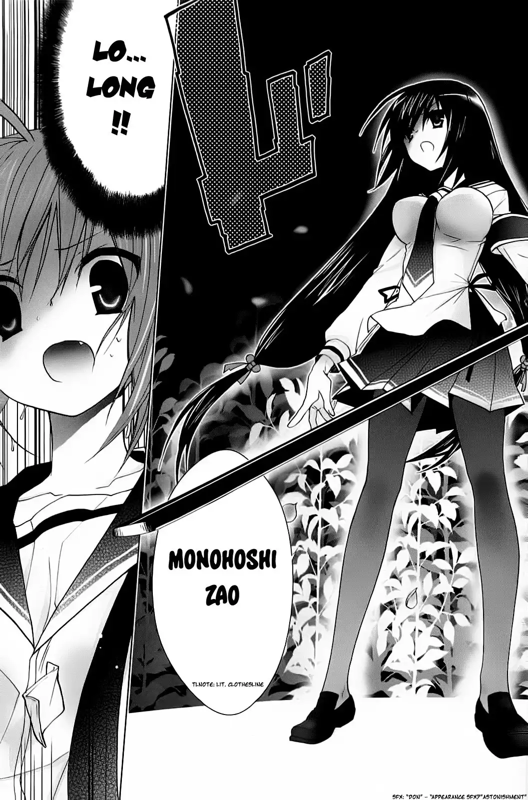 Hidan No Aria AA Chapter 7 13